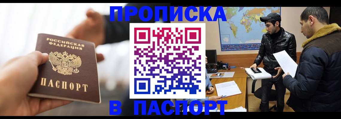 найти адрес прописки в Гусеве