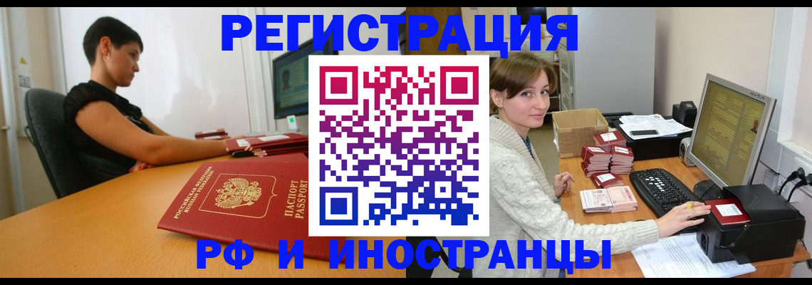 регистрация для дет. сада в Гусеве